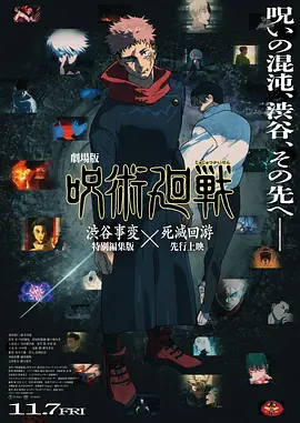 国产成人精品午夜在线播放