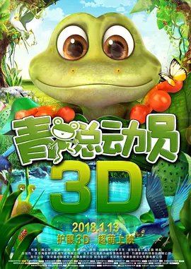小妈妈:Shijoka反击
