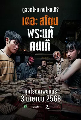 国产好色先生tv