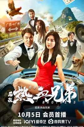春香传