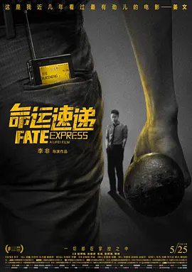 老板和他的下属之间的危险关系