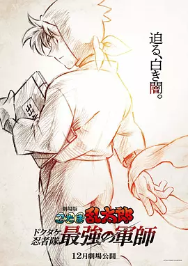 交换妻子