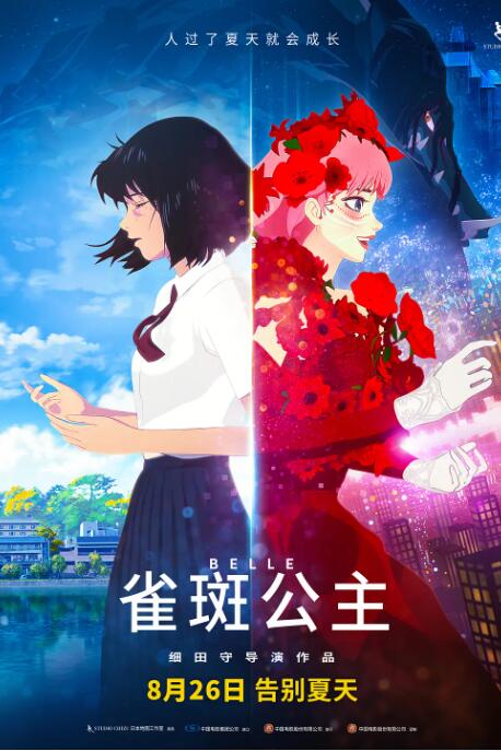 国产精品海角社区在线观看
