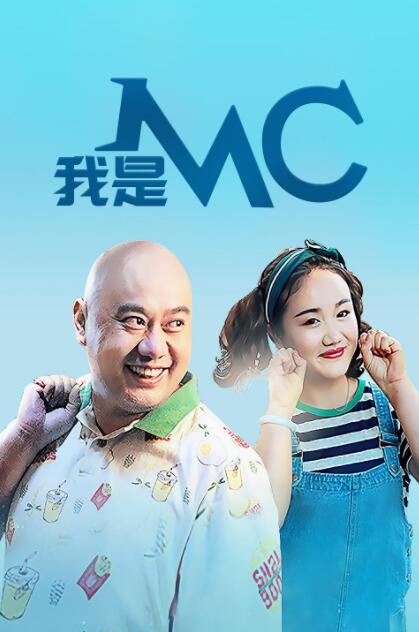 我的小男人