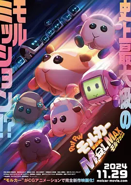 水果派av解说