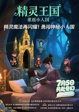 我是特种兵免费观看完整版