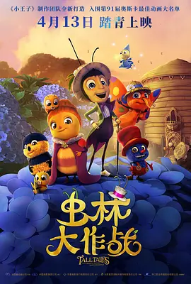 胡本兴刘琴完整版小说在线阅读
