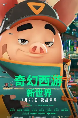 男女黄色动态图