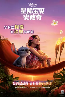 激情的五月