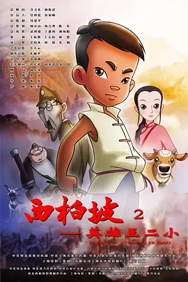 深夜闺房