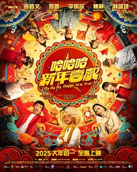 她说的话