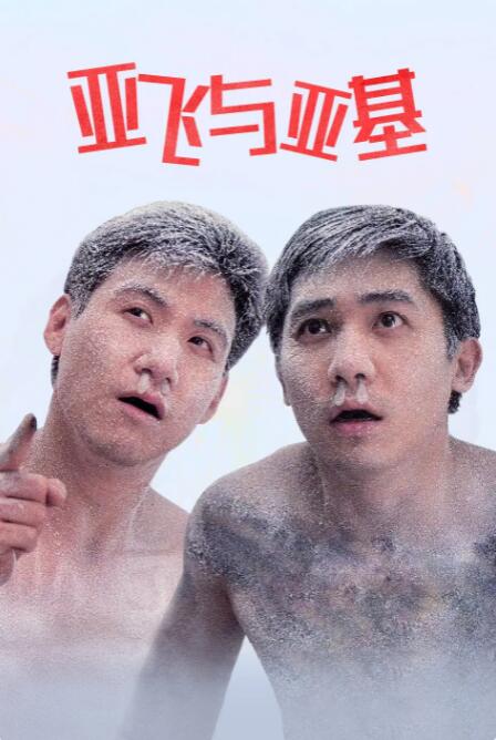 国产一区高清