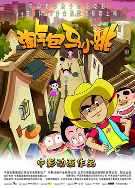 黄色欧美片
