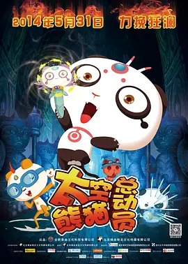 食兽的报应下拉式免费漫画