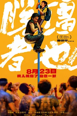色婷婷狠狠久久综合五月