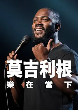 小区大婶