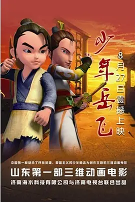网野