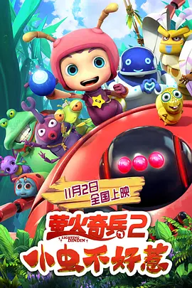 精品一区二区三区在线播放视频