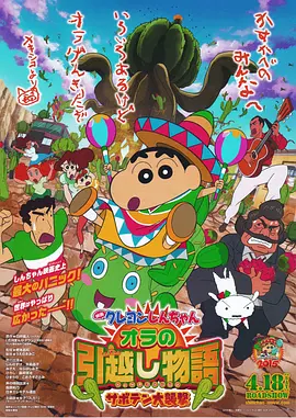 相遇影视日本动漫在线观看