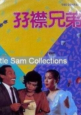 饥饿的阿姨们把内裤洒了