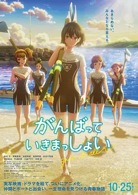 美味的女商社2019