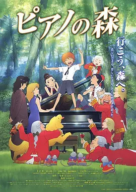我学生的妈妈2