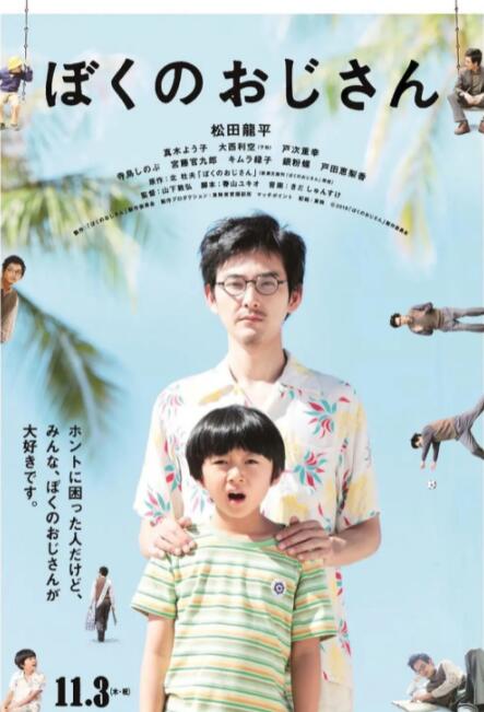 女人张腿男人桶