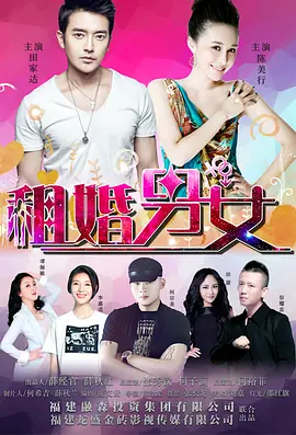 婷婷五月在线视频