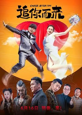 丈夫的秘密债务2020