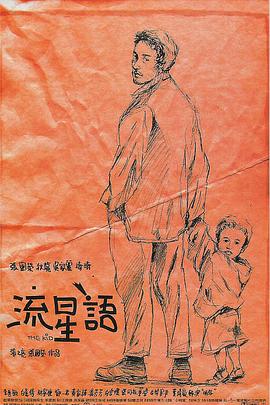 亚洲国产日韩在线观看