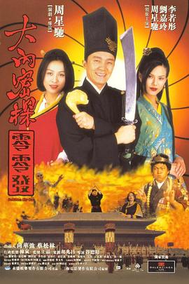 亚洲欧美第一