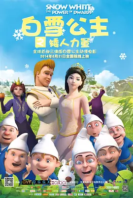 国产原创视频在线观看