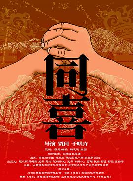 肉体蹂躏惨叫在线观看