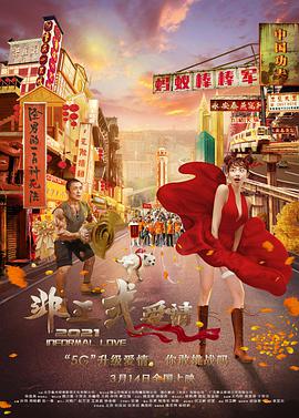 迷妹网在线观看