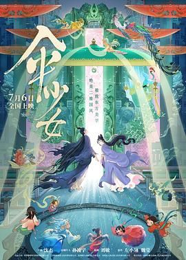 滨崎真绪在线