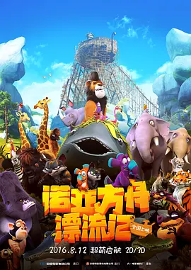 岛国片欧美一级毛片