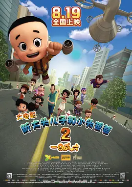 老师的大奶子