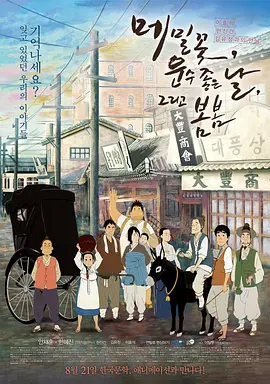 精产国品一二二区视