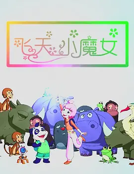 国产成人精品高清不卡在线