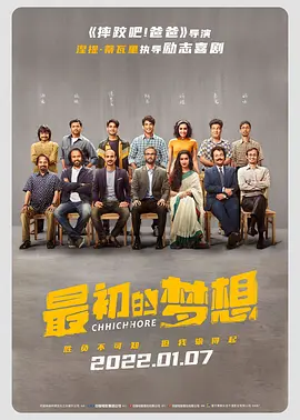 激情床戏动态图