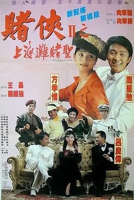 女性朋友
