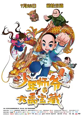 国产国拍亚洲精品午夜不卡17