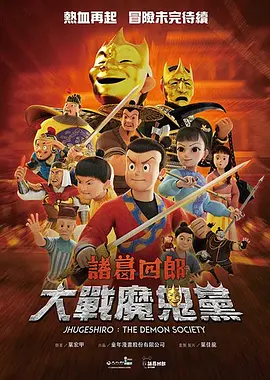 日日夜夜天天操
