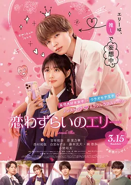 叔叔喜欢的女人