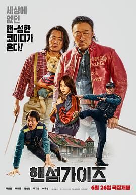 精品国产福利在线观看