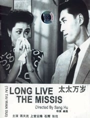 妻子外约