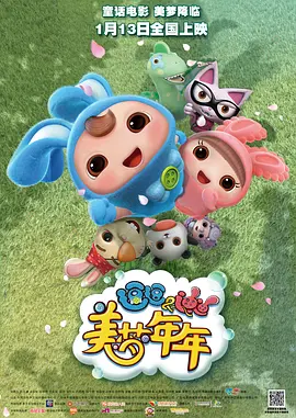 性法国视频