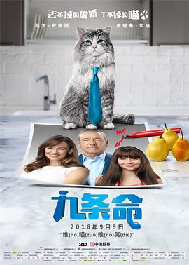 扒开老师狂揉