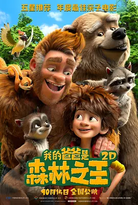 怡红院男人天堂