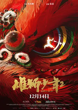 姐姐加油服务